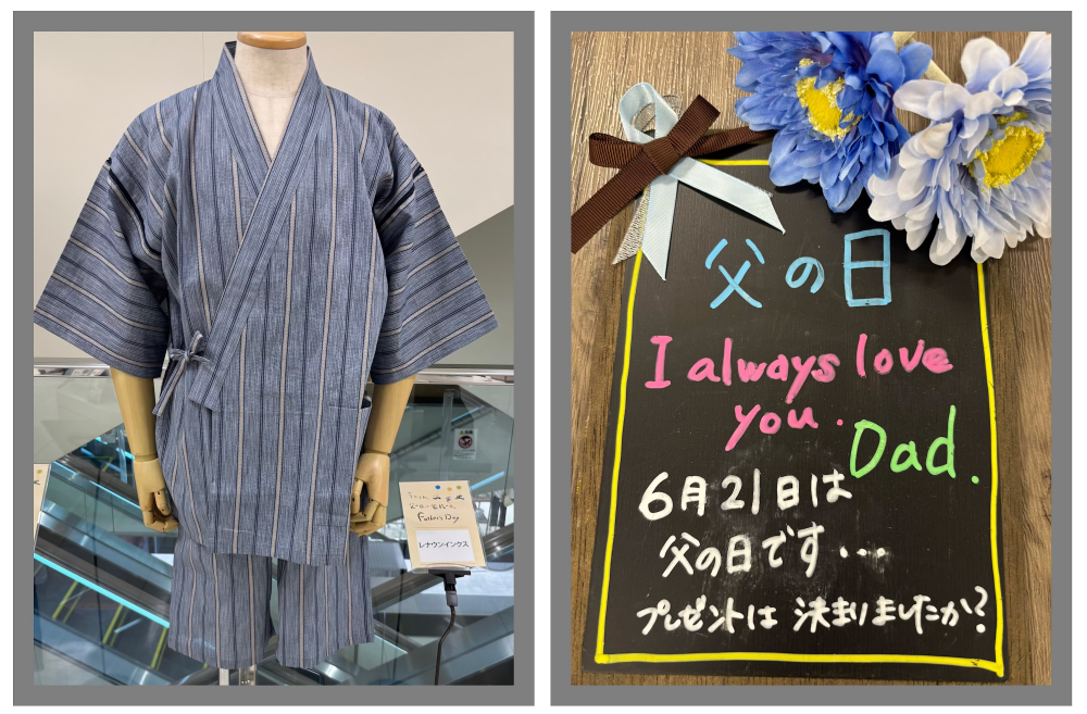 🩵Happy Father's Day🩵