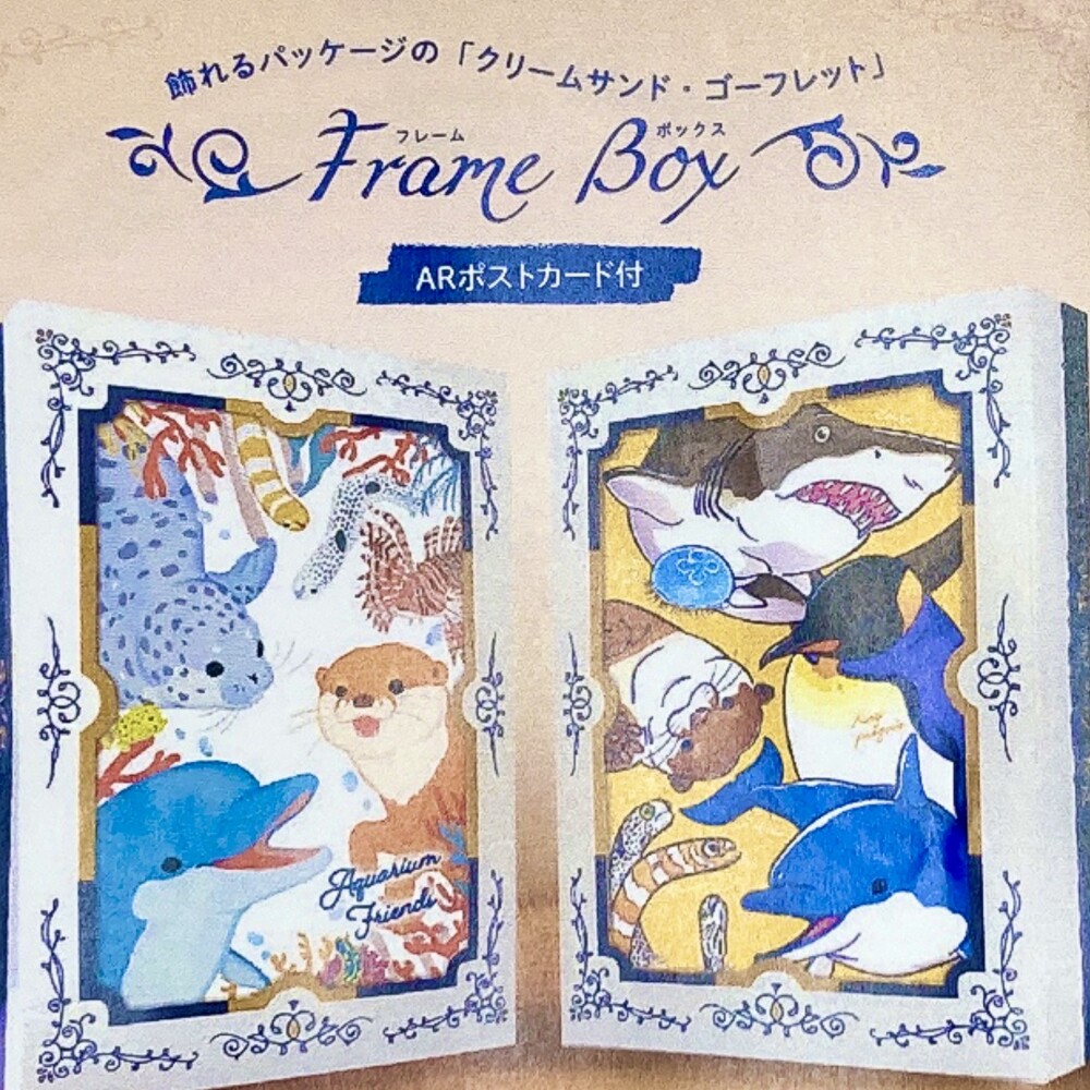 Frame Box クリームサンド・ゴーフレット
