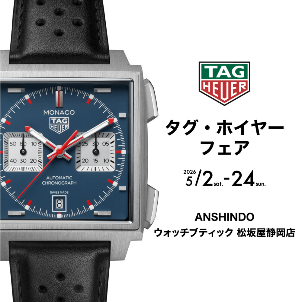 TAG Heuer FAIR 2026