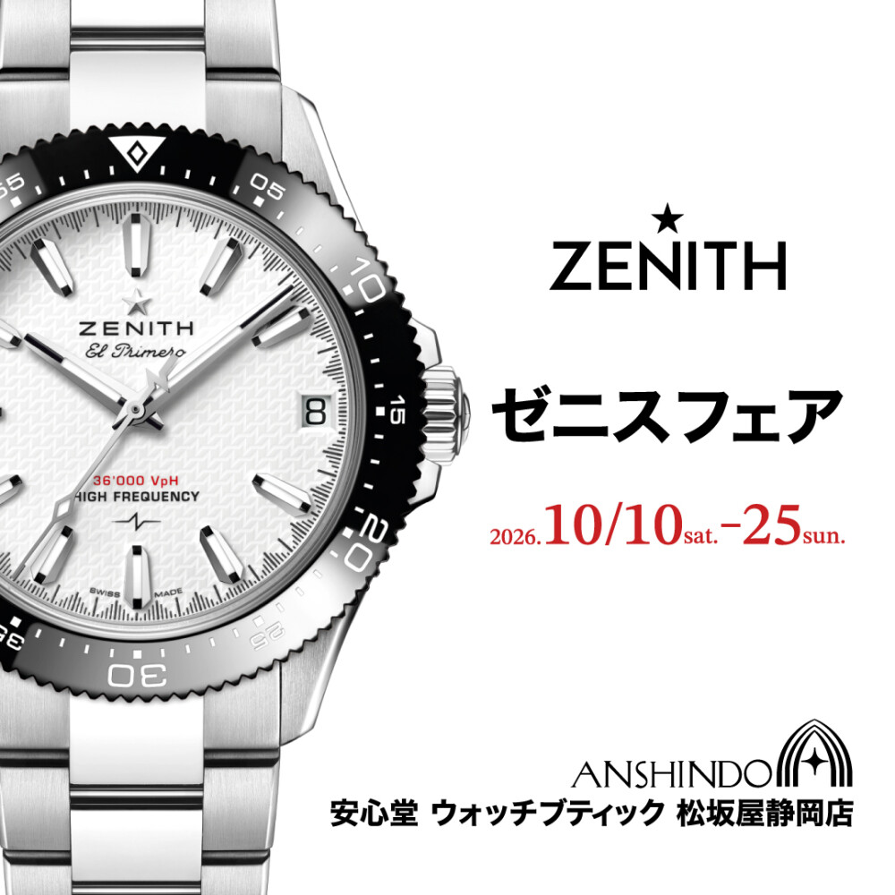 2026.10.10Sat.ー25sun. ゼニスフェア