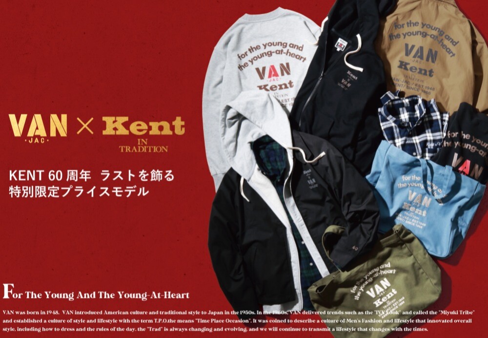 kentコラボ第2弾！