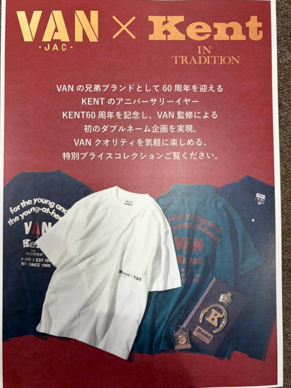 VAN×Kent　コラボ第2弾！！！！！