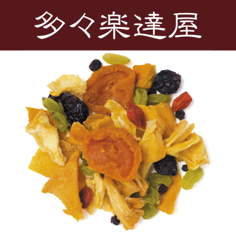 多々楽達屋」期間限定出店 | ごちそうパラダイス | 松坂屋静岡店公式