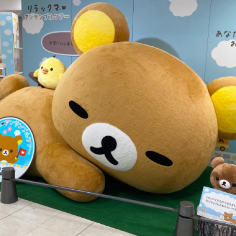 リラックマアンサンブルツアーin静岡 開催中 | 松坂屋静岡店
