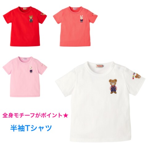 楽天市場】○送料無料○30%OFF【MIKI HOUSE☆ミキハウス】うさこ