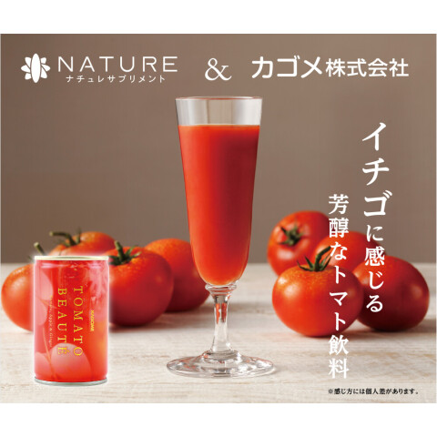 業務用ラジオ派　スーパーナチュレ　SC−1000  (株)トマト 161b76ad.jpeg