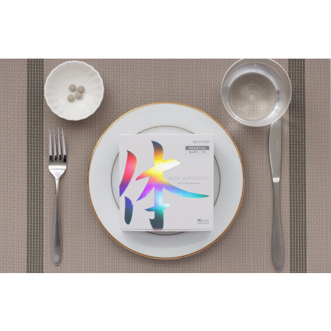 🔥［機能性表示食品］ボディサプリメント🔥 | ナチュレサプリメント