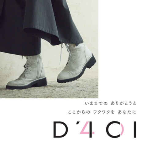 バーゲンで 2bcd2aeb.jpeg 靴