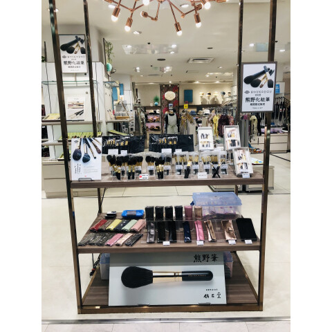 熊野化粧筆〈仿古堂〉期間限定販売 はじまりました | 婦人洋品売場