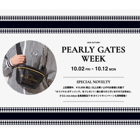 AUTUMN PEARLY GATES WEEK | パーリーゲイツ | 松坂屋静岡店公式 SHOP BLOG