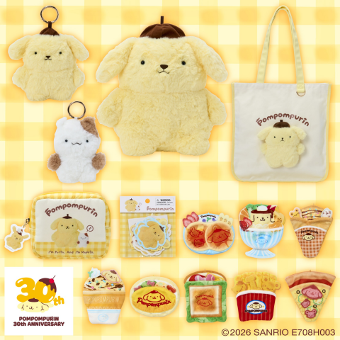 8/27発売 🍮あの頃のポムポムプリンデザインシリーズ | サンリオ