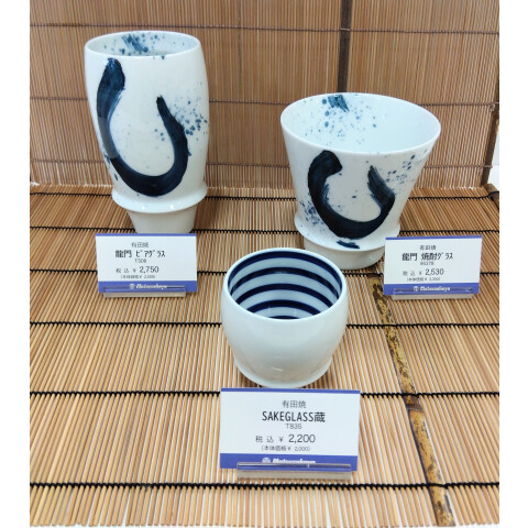 酒器 陶器の酒器 | 富士ギフトショップ | 松坂屋静岡店公式 SHOP BLOG