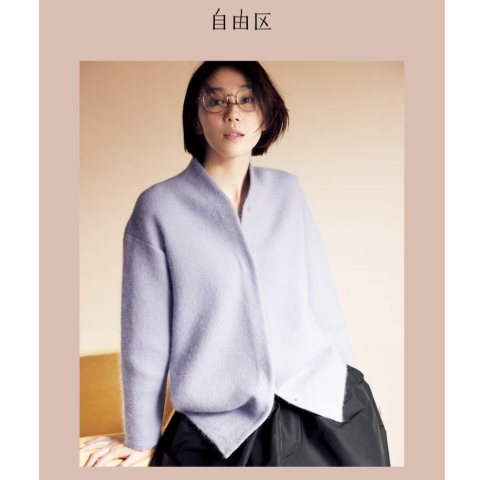 モヘアニットアウター 自由区｜【WEB限定カラーあり・昨年大人気商品をアップデート】モヘア