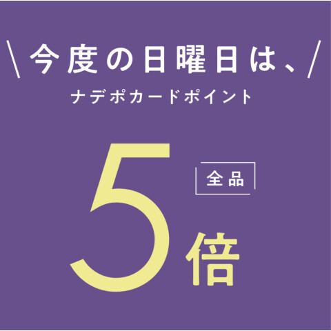 倍々+5倍！最大ポイント26倍！本日限定！ポチタマ'S Material エゴマオイル 93cc×6個セット 三岳 本格焼酎 40% Mitake Shuzo 送料無料 三岳酒造 本格芋焼酎 三岳
