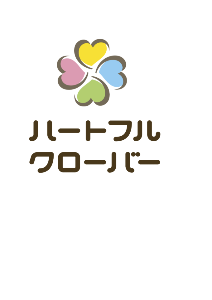 ハートフルクローバー(健康器)