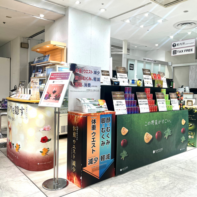 【葵テラス】《カゴメ株式会社と共同開発》新発売「ザクロ＆トリプルベリーボーテ飲料」試飲販売会 🫐 開催中！