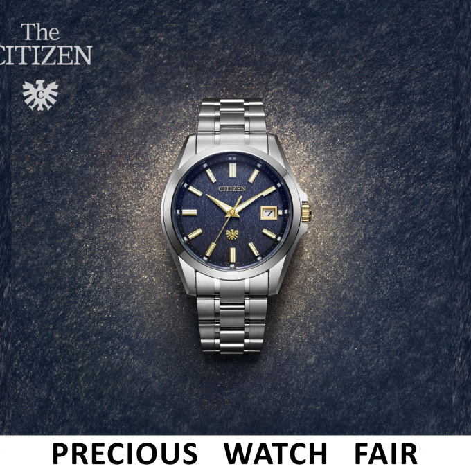 【シチズン】PRECIOUS WATCH FAIR 2026 夏