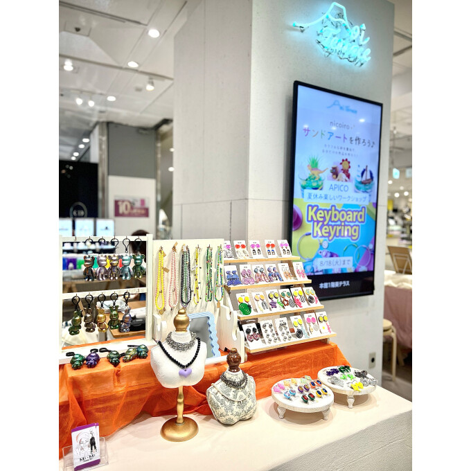 【葵テラス】APICO夏休み楽しいワークショップ　開催中！