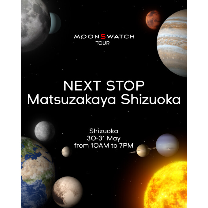 スウォッチ「MoonSwatchツアー」が静岡県に。