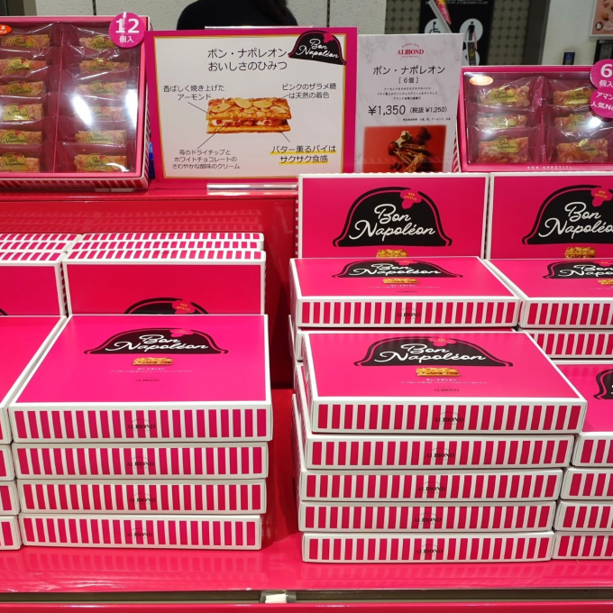 【葵テラス】六本木アマンド開催中！