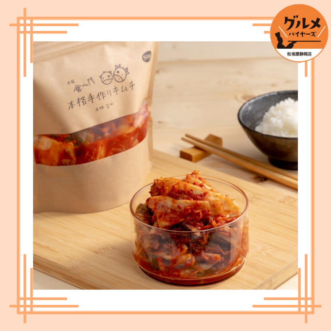 11/5(水)～11/11(火) ウィークリーグルメ便り✉