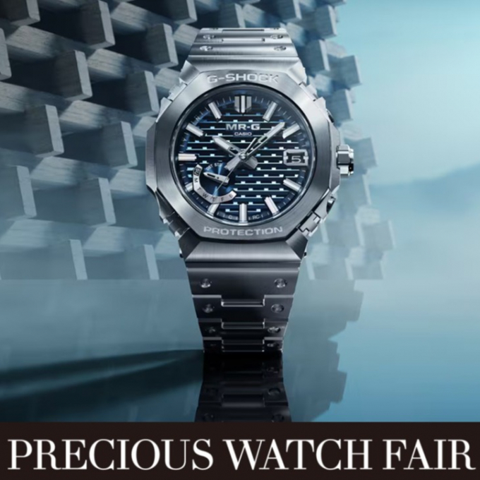 【カシオ】PRECIOUS WATCH FAIR 2026 夏