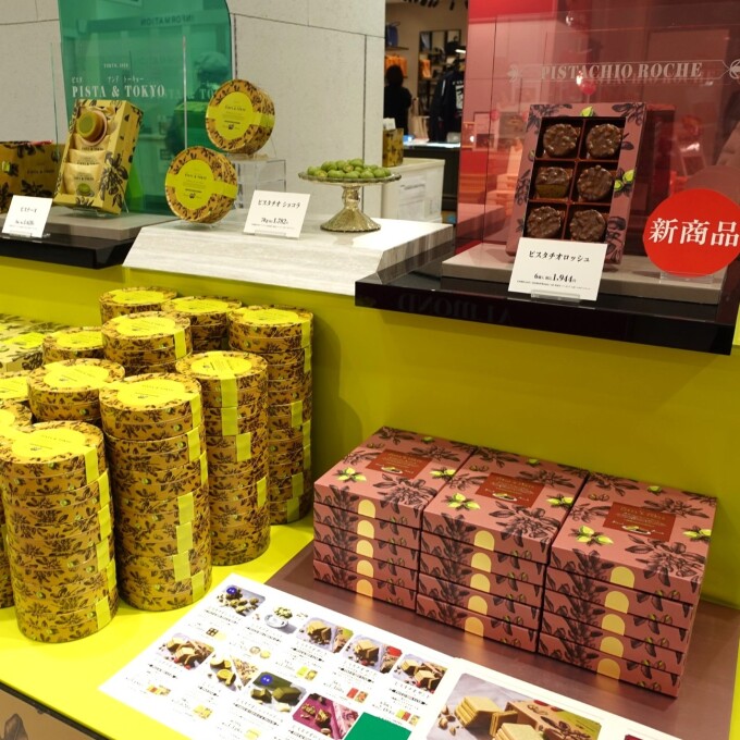 【葵テラス】ピスタ アンド トーキョー：PISTA＆TOKYO開催中！