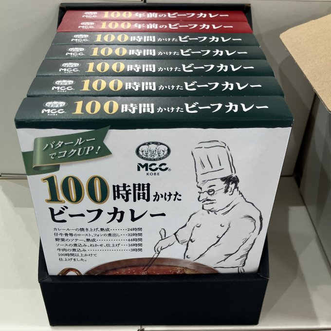 【食卓が変わる！お得グローサリーのススメ】