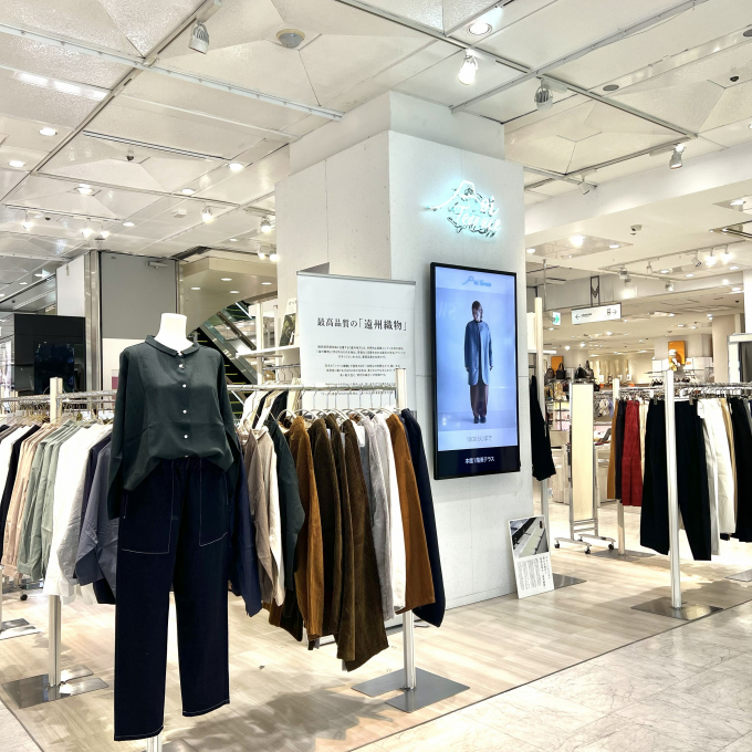 【葵テラス】HUIS-ハウス- POP UP SHOP 開催中！