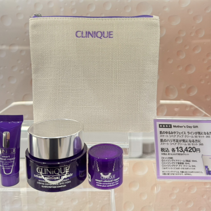 クリニーク〈Mother'sDay Gift〉