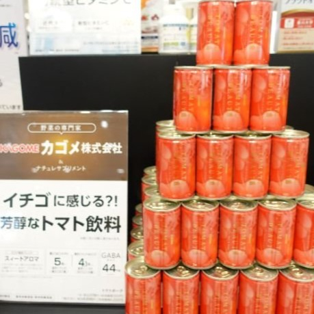 【葵テラス】《カゴメ共同開発》「いちごに感じるトマト飲料」試飲販売会 開催中🍅