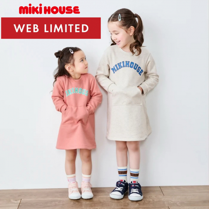 オフィシャルサイト限定アイテム🌟WEB LIMITED 期間限定販売🌟