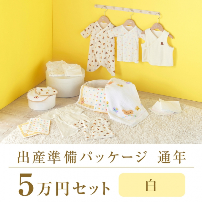 🔸出産準備パッケージ🔸