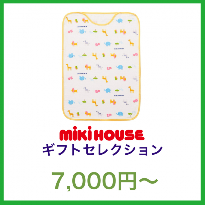 ガーゼスリーパー