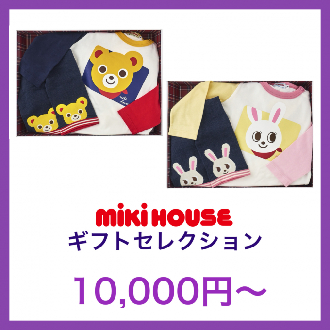 BOX付きギフトセット