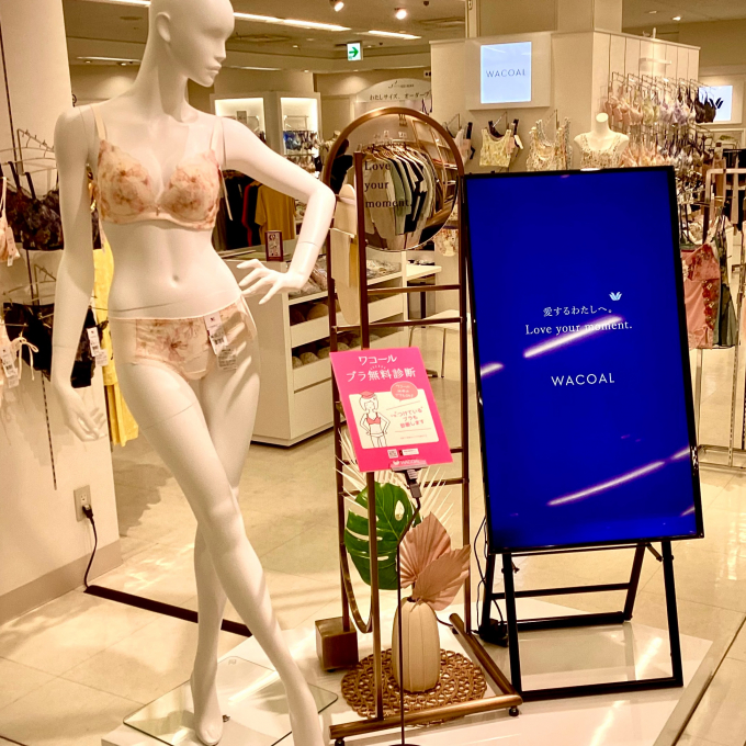 下着で着やせ💫無料診断で体験してみませんか？