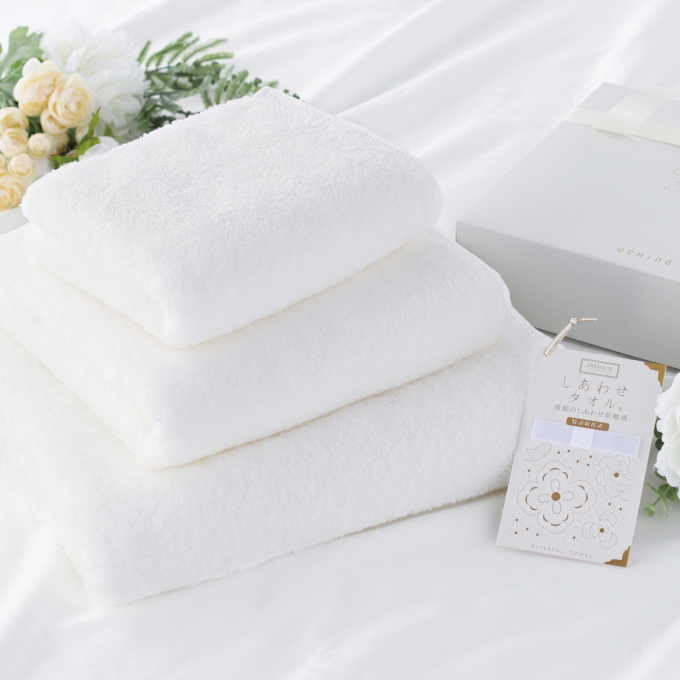 しあわせタオル🎵