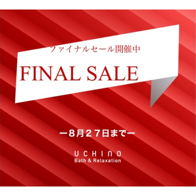 閉店セール❗️
