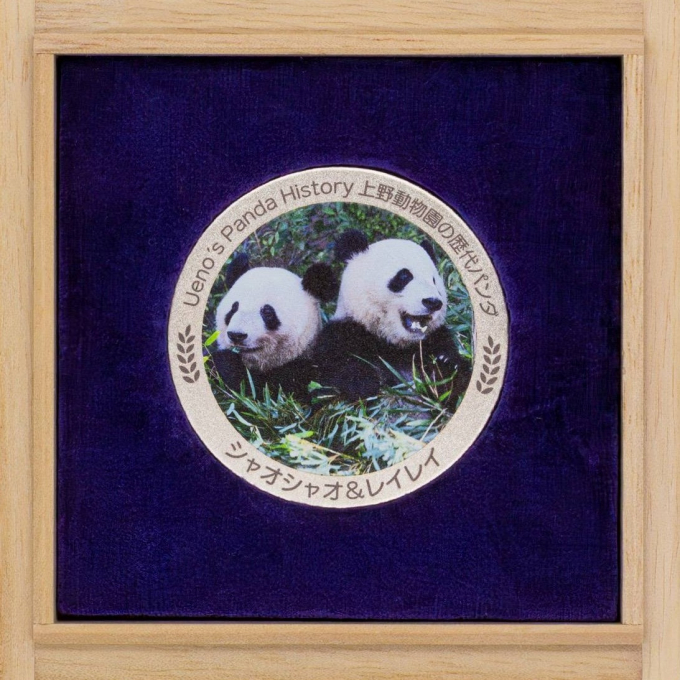 【金の祭典】おすすめアイテム