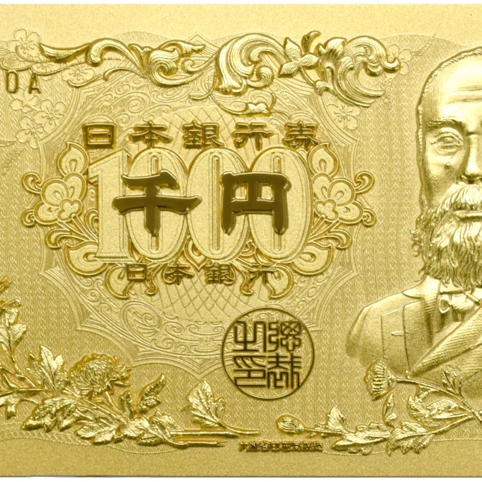 「金の祭典」ご案内