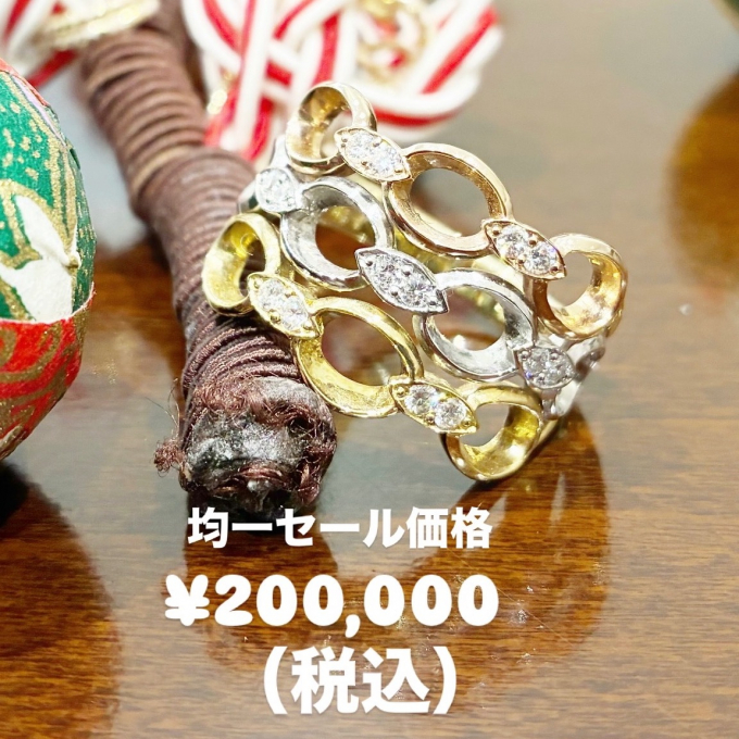 【宝石サロン】¥200,000(税込)均一セール20日まで！