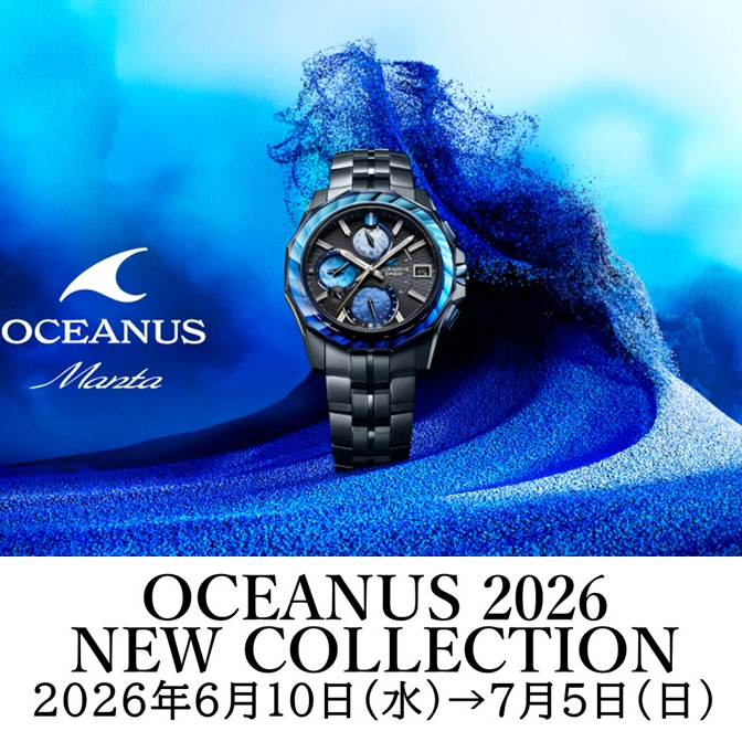 OCEANUS 2026 NEW COLLECTION