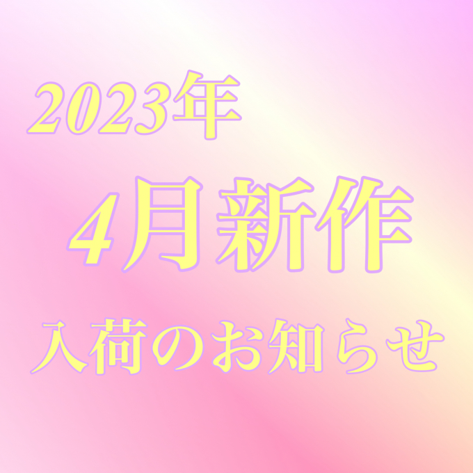 【カシオ】4月7日発売  G-SHOCK