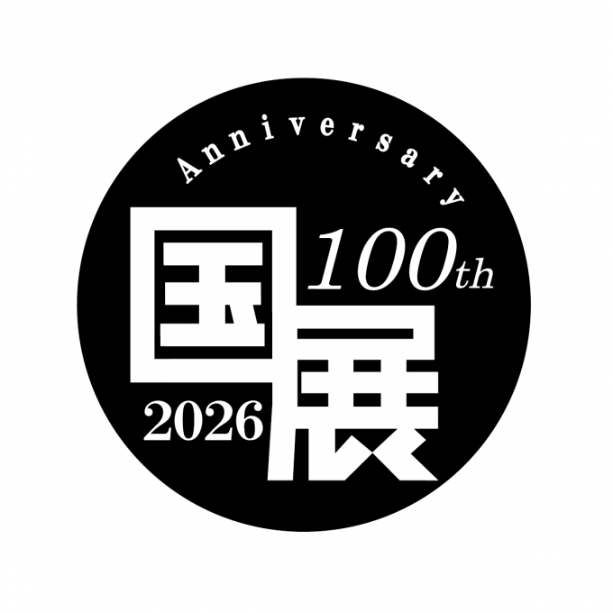 開催中♪♪ 百花斉放 国展100回記念五部合同展【1月20日(火)まで】