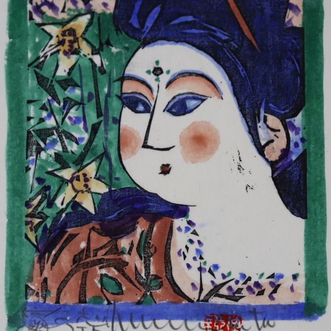 【11月11日(水)から11月17日(火)まで】『棟方志功展』