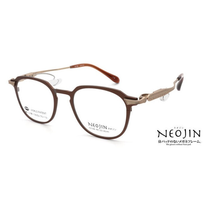 鼻パッドのないメガネ「ネオジン」！