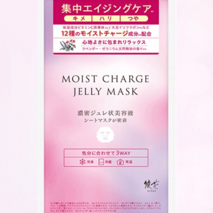 ☘️冷凍・冷蔵・常温の“3WAY”で使えるシートマスク☘️