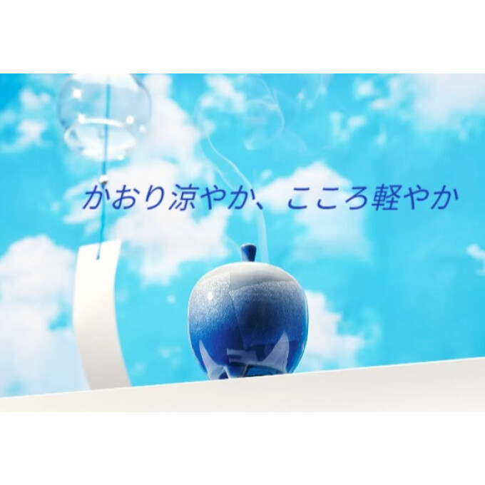 香涼み－かおりすずみ－