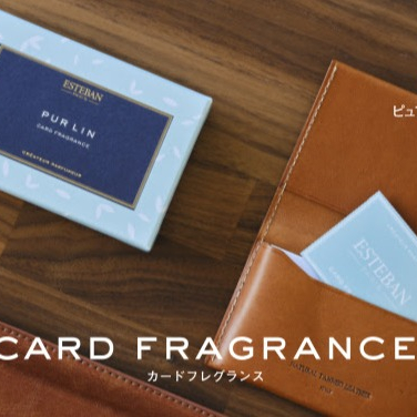 【新登場】カードフレグランスに２つの香り