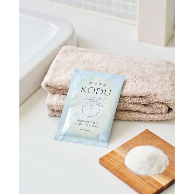 「瞑想香浴」入浴で瞑想する